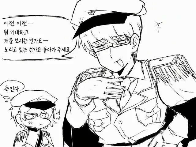 Profile image of 에스토니아