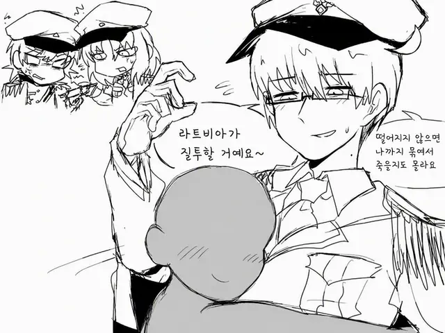 Profile image of 에스토니아