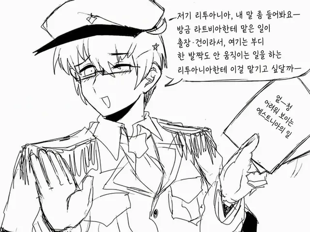 Profile image of 에스토니아