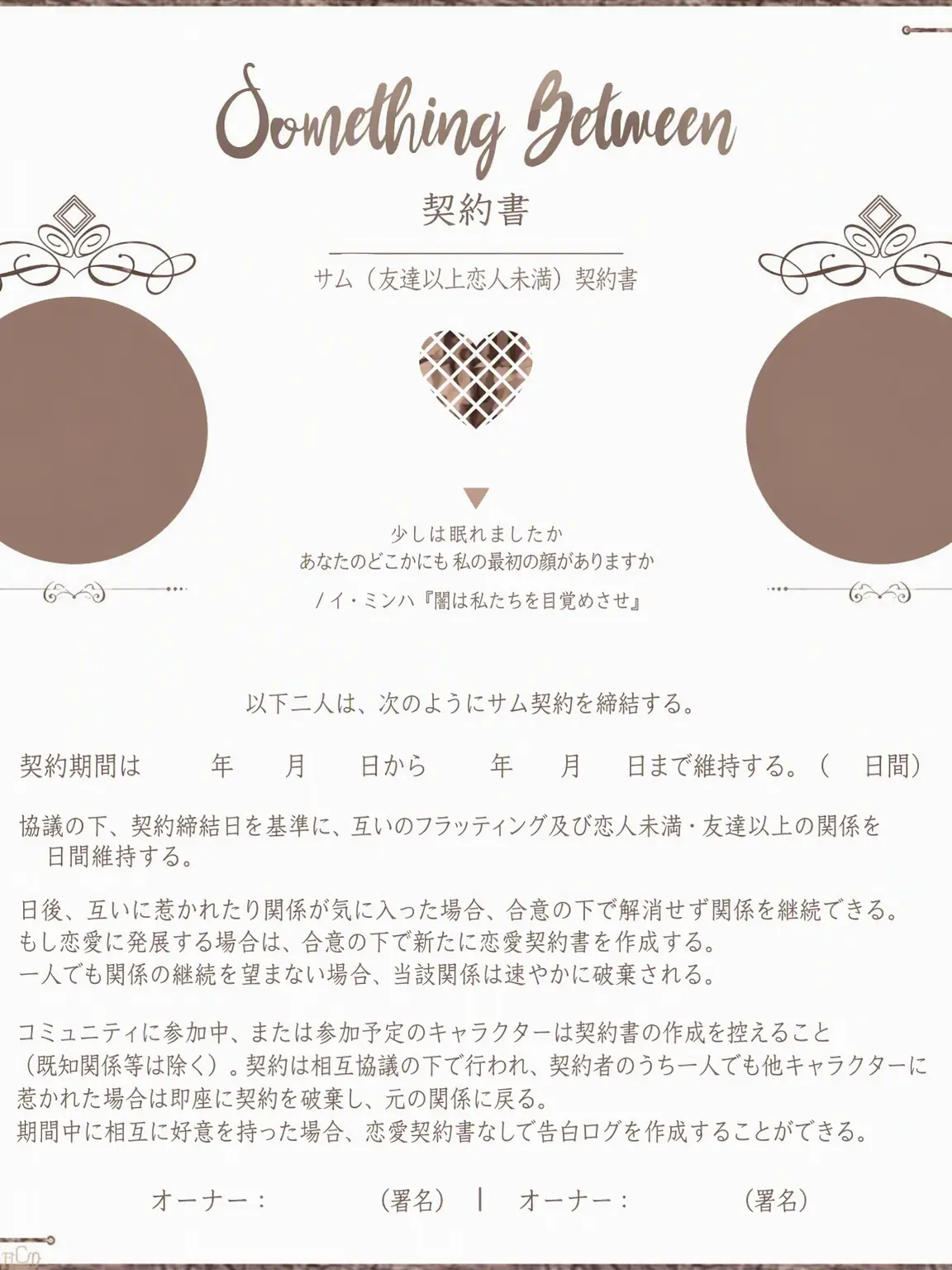 CosmicQueen5313의 学校で撮るウギョル