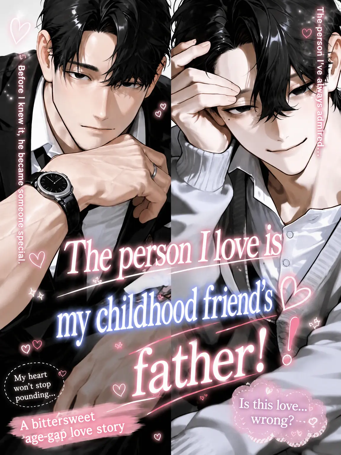 mgw2의 My Crush is My Best Friend's Dad
