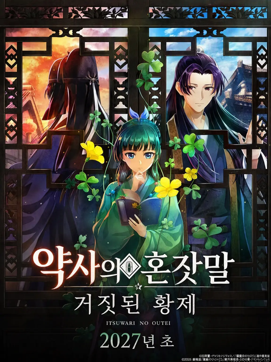 konpachi69422kanmeni의 약사의 혼잣말!!🍀💊