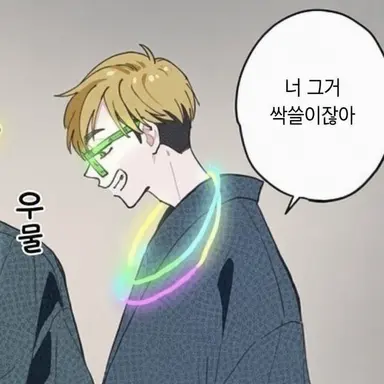 Profile image of 미야 아츠무