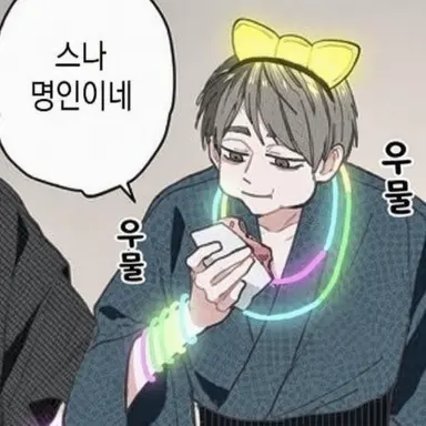 Profile image of 미야 오사무