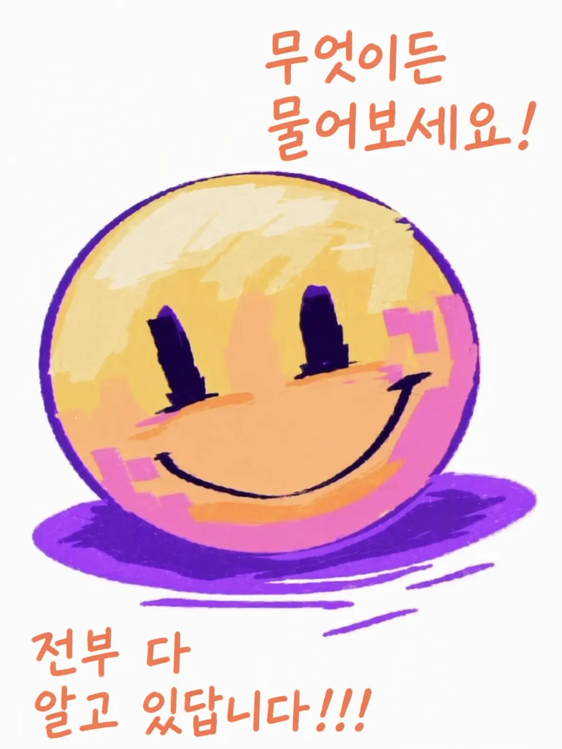 ArdentKiwi9105의 베리티