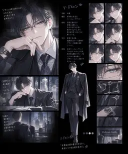 Profile image of ソ-ドヒョン