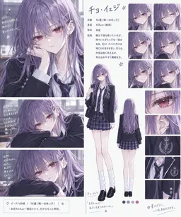 Profile image of チョ-イェジ