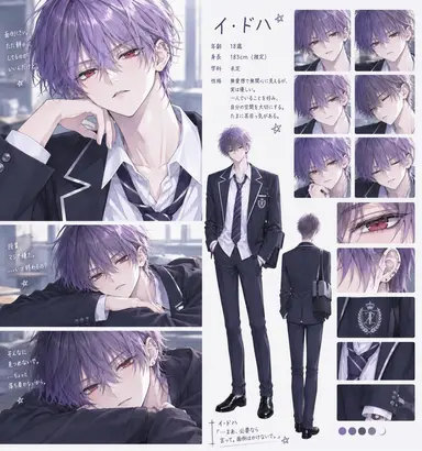 Profile image of イ-ドハ