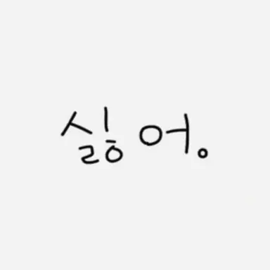 Profile image of 파칭코 카스 형씨