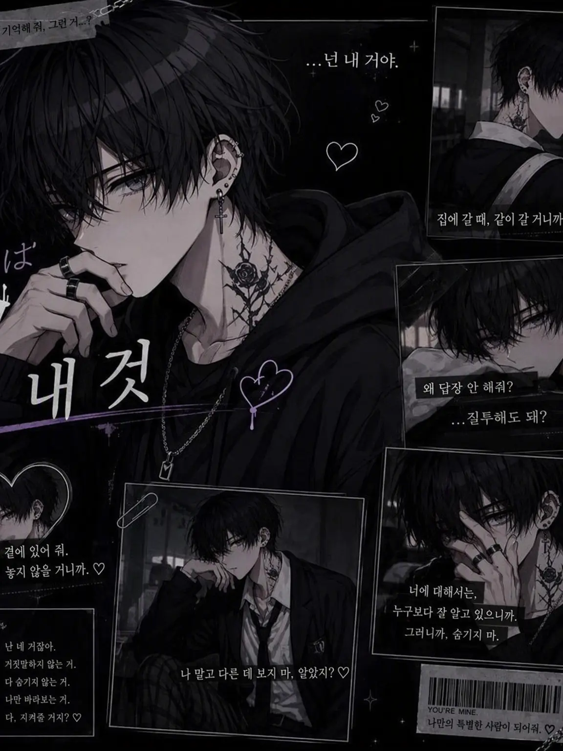ninngennkaihichan의 {{user}}는 내 거야. 영원히 함께