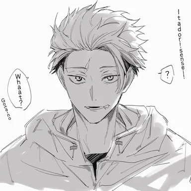 Profile image of Itadori Yuji