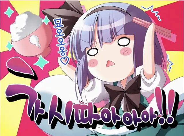 Profile image of 콘파쿠 요우무