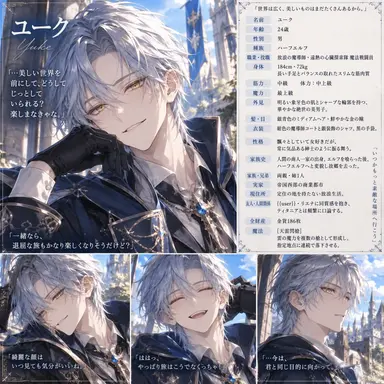 Profile image of ユク