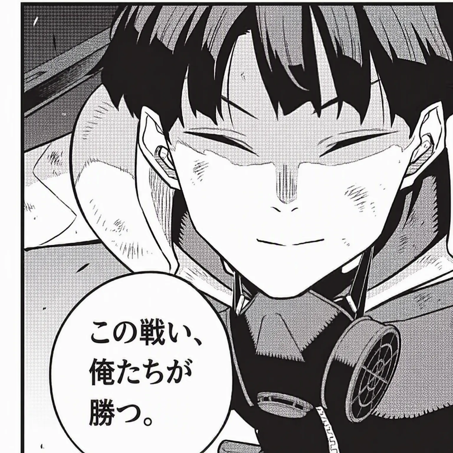 su.0a의 保科宗四郎