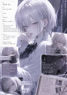 Profile image of 코하쿠