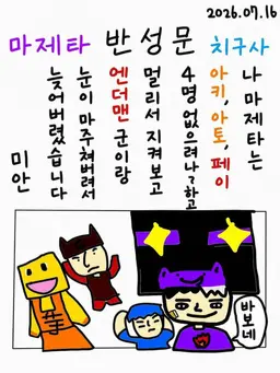 Profile image of 앗토