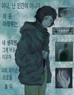 Profile image of 코트 입은 남자