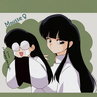 Profile image of Mousse