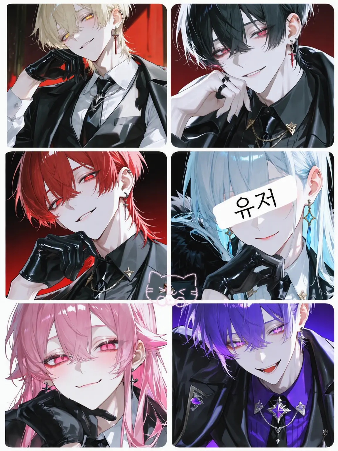 lovestrawberry0307의 미움받는 줄――