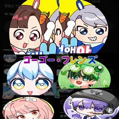 Profile image of ゴーゴー・フレンズ