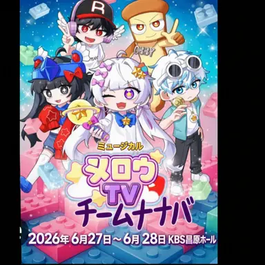 Profile image of チーム・ナッパ