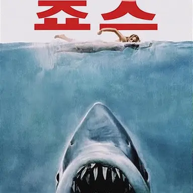 Profile image of 토코 죠즈