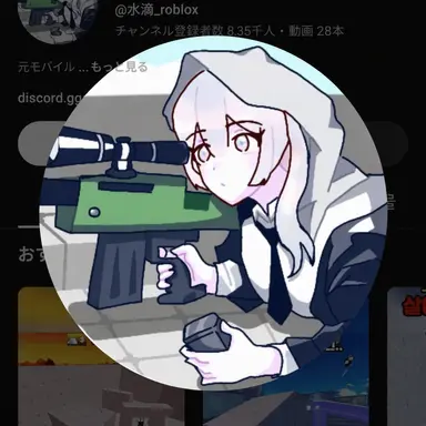 Profile image of ムルバンウル