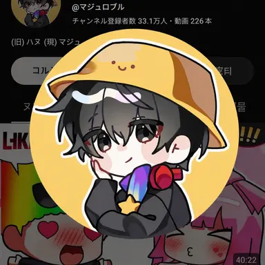 Profile image of マジュ