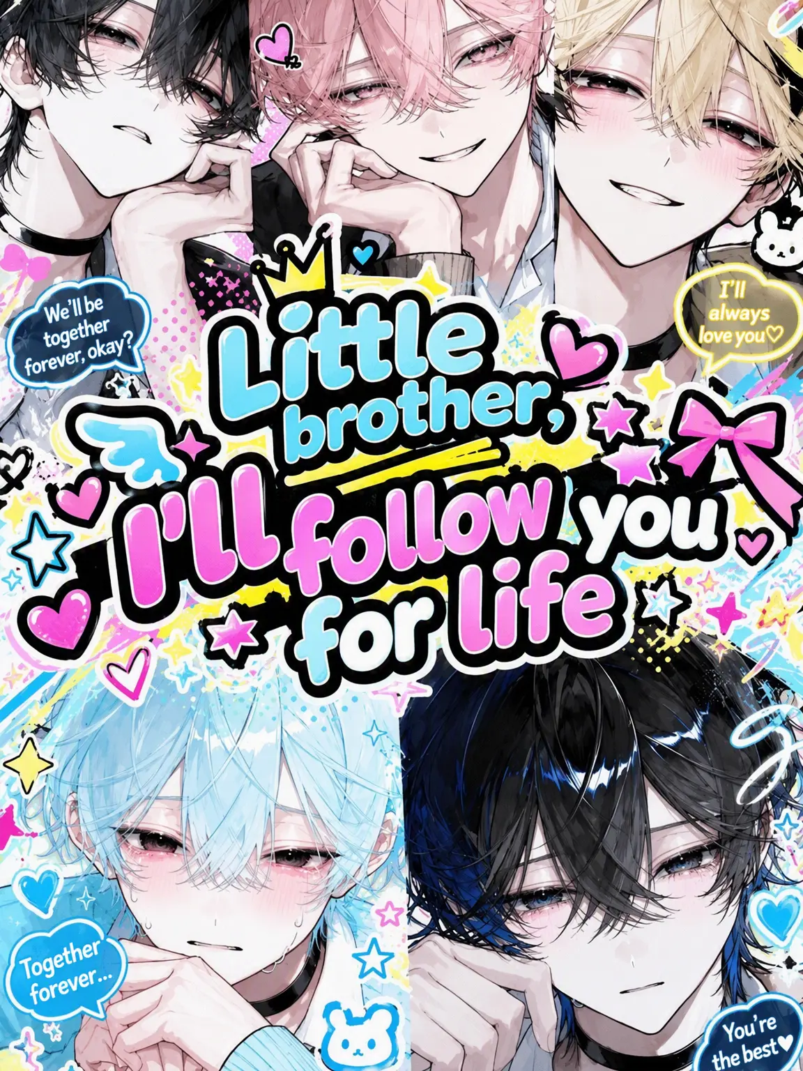 Hzku의 Brother, I'll follow you forever