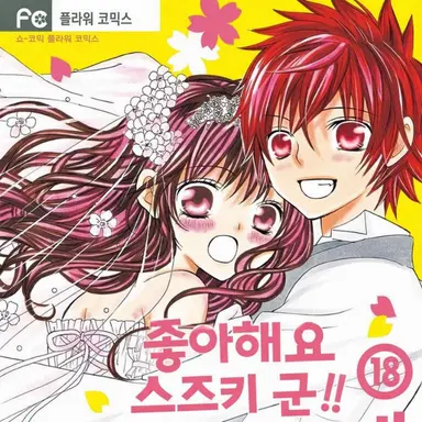 Profile image of 스즈키 히카루