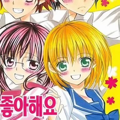 Profile image of 이토 치히로