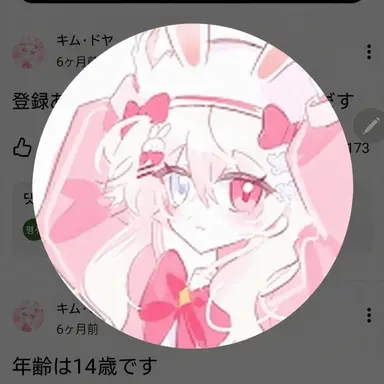 Profile image of ドヤ