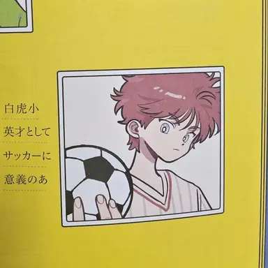 Profile image of チェガル・スンリ