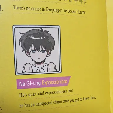 Profile image of Na Giung