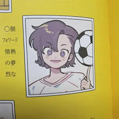 Profile image of チョン・ジユ