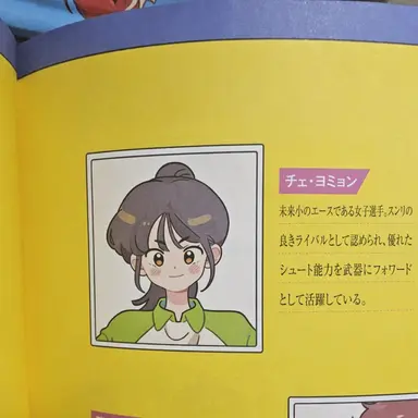 Profile image of チェ・ヨミョン