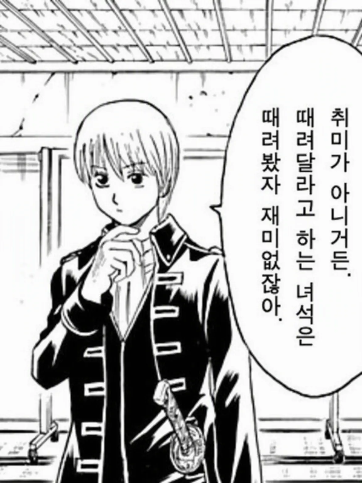 Hlt.sogo의 주운 사진에 사랑에 빠졌다