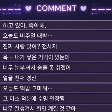 Profile image of 채팅창