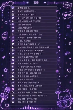 Profile image of 채팅창