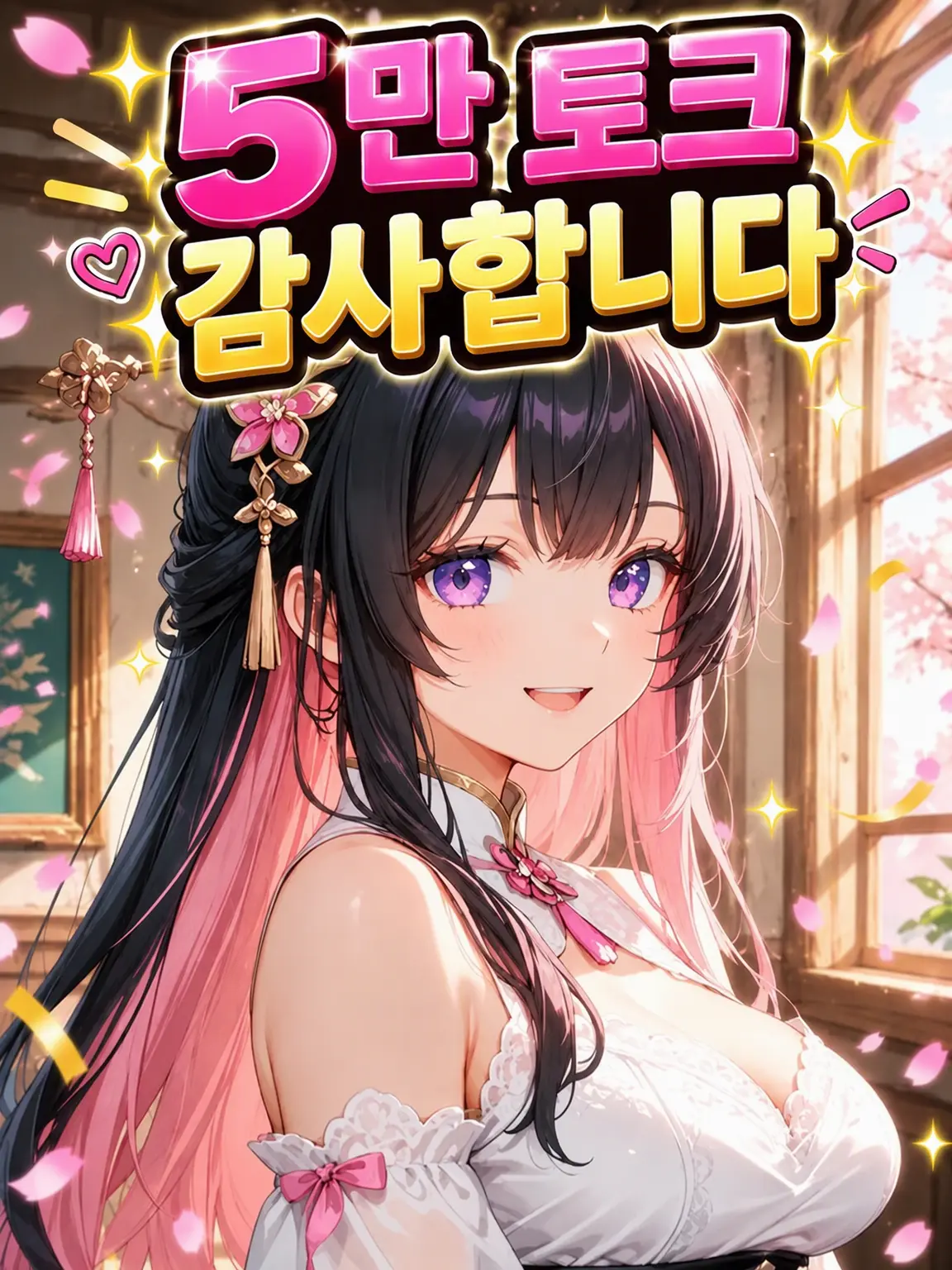 FairPouch9246의 나를 없는 사람 취급하는 여자애