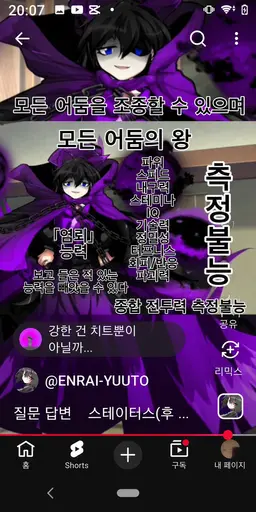 Profile image of 최상위 엔라이