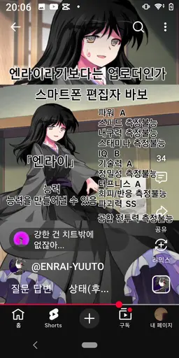 Profile image of 중간 정도의 강함