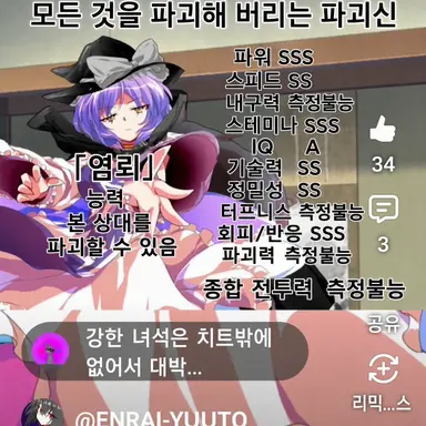 Profile image of 최상위 엔라이