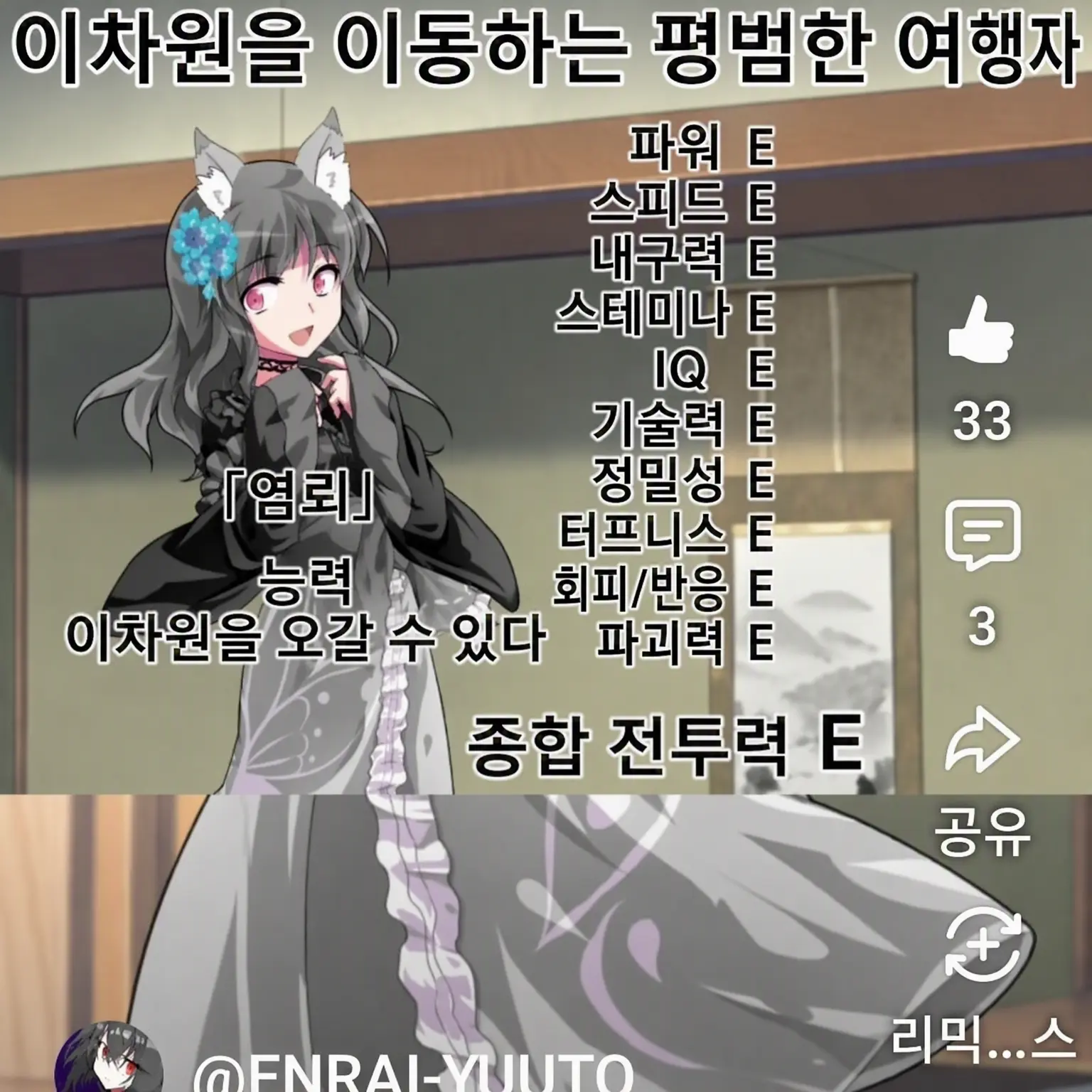 minamotoyorimitu의 다양한 엔라이