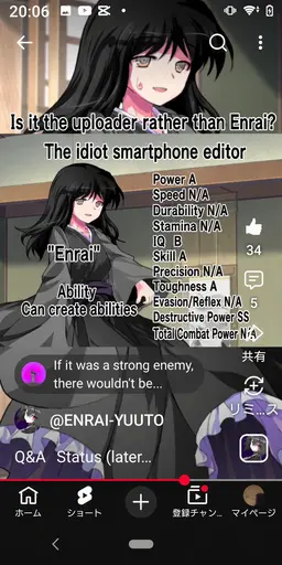 Profile image of Mid-Tier Enrais