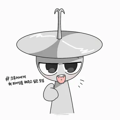 Profile image of 클루커