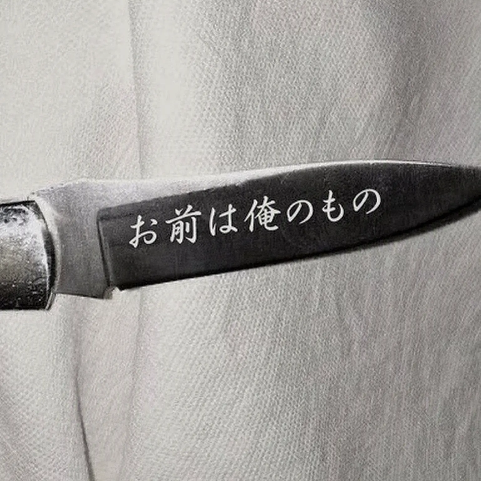 CrazyImage0955의 KILLERS