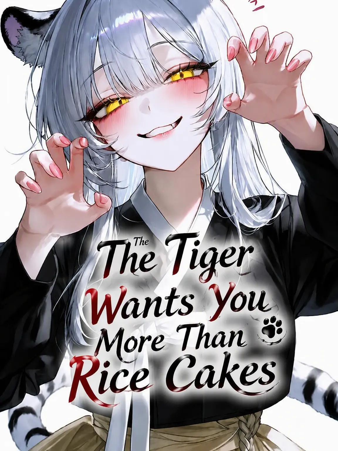 Guess174의 The Tiger Wants You More Than Rice Cakes