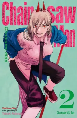 Profile image of Power