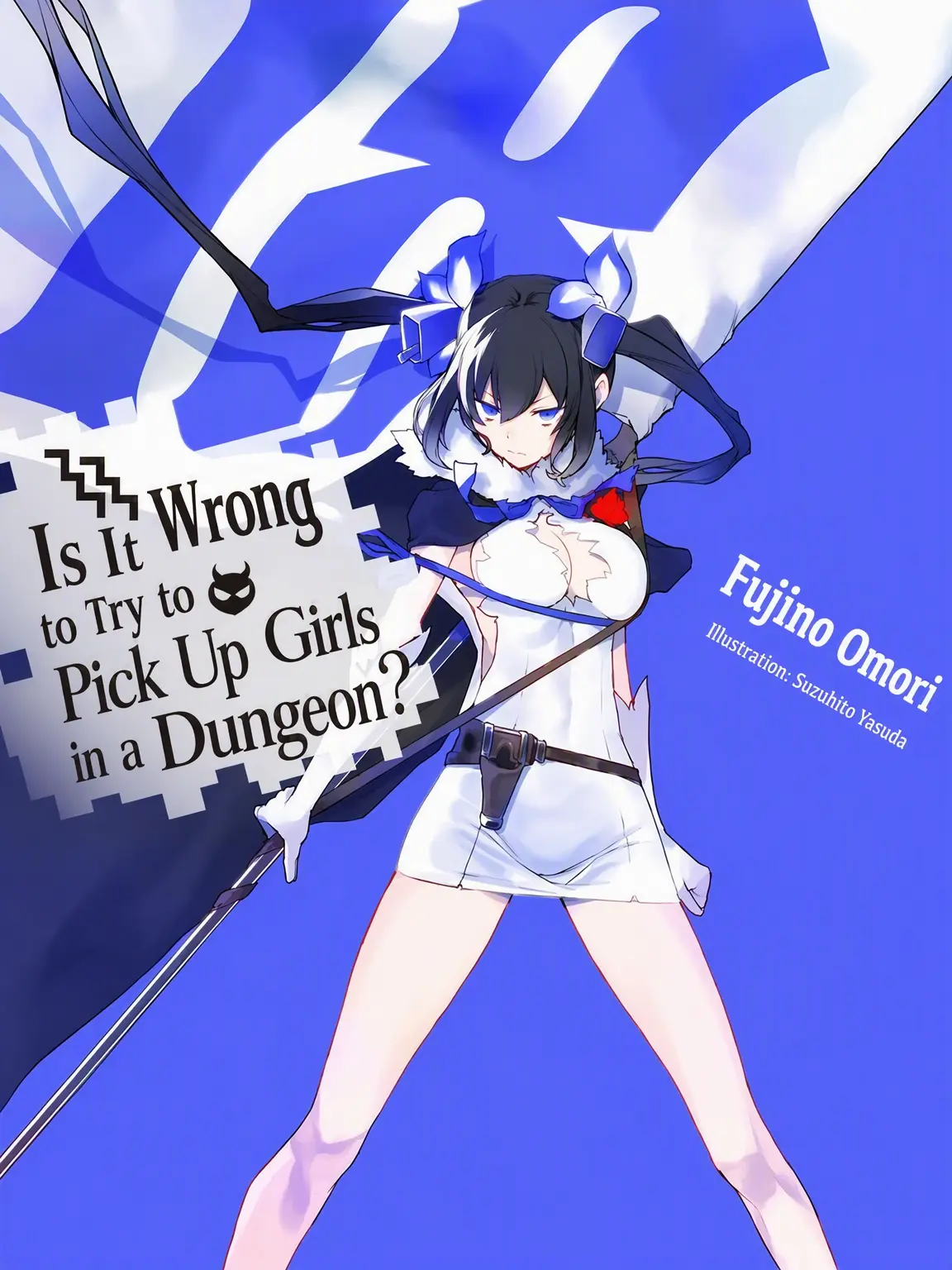 EasyBaby7152의 DanMachi